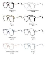 Оправа комбинированная с линзами Blue Ray Cut и поляризационными линзами MAMO TP1010