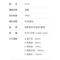 Metal + TR90 Blue Blocker glasses frame for women with UV and blue light protection lenses More FCS3147