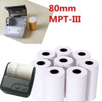 Термолента - бумага для оптометрической термопечати, для печати на рефрактометрах, наборы разных размеров по запросу на выбор