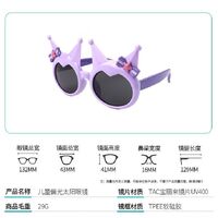 Polarized silicone sunglasses with UV400 protection for kids T22139