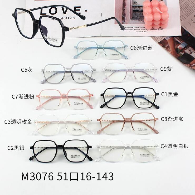 Titanium frames with Blue Ray Cut lenses MAMO M3076