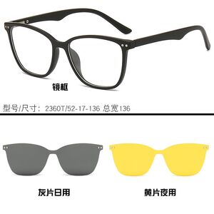 TR90 plastic frame + 2 polarized sun protection magnet clip-ons El Dorado EL2360T