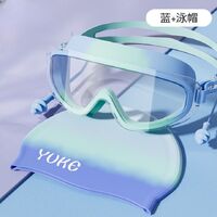 Swimming waterproof anti-fog goggles for kids, with earplugs, box and swimming cap, 6022-YU