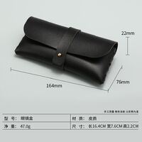 Футляр для очков и солнцезащитных очков HD20230209-1