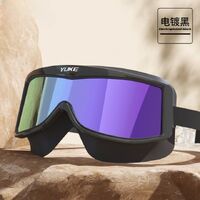 Очки для плавания водонепроницаемые с защитой от запотевания, SA07-YU