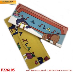 Футляр для очков складной  F226105