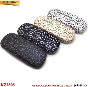 Glasses case KZ2308
