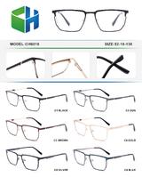 Оправа металлическая с флексом CH6010-DA