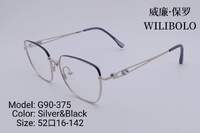 Оправа металлическая ультратонкая женская Wilibolo G90-375