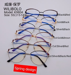 Metal ultrathin frames Wilibolo K9804
