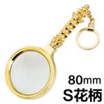 Magnifier, magnifying glass with handle S花柄80-XX, diameter: 80 mm, magnification: 7X