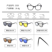 Оправа El Dorado с комплектом поляризационных солнцезащитных насадок (клипон) на магните 2329 (5 штук)