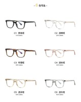 Plastic frames for glasses TR90+CA material (flex hinges) FOCUS FCS2082