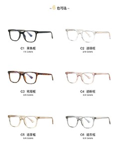 Оправа пластиковая, материал TR-90+CA (флекс!) FOCUS FCS2082