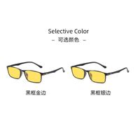 Plastic TR90 night vision sunglasses KY3021夜视眼镜
