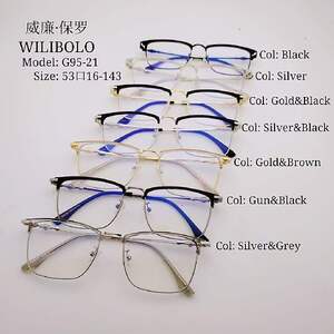 Metal ultrathin frames Wilibolo, with spring hinges G95-21