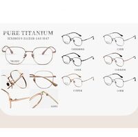 Titanium extralight frame MAMO HX08019