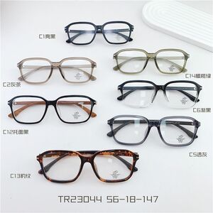 Оправа пластиковая TR90, линзы с Blue Block покрытием SANTA TR23044