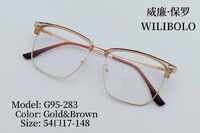 Оправа металлическая ультратонкая женская с флексом Wilibolo G95-283