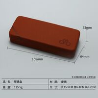 Sunglasses and eyeglasses hard shell case JQ0001-7