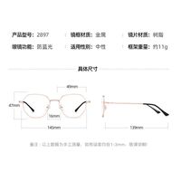 Metal glasses with Blue ray cut 2897-3-GT