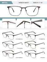 Оправа металлическая мужская с флексом SYJ60817-DA