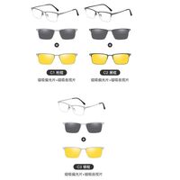 Metal Blue Ray Cut protection frame + 2 magnet sunshade clip-ons 7652-GT