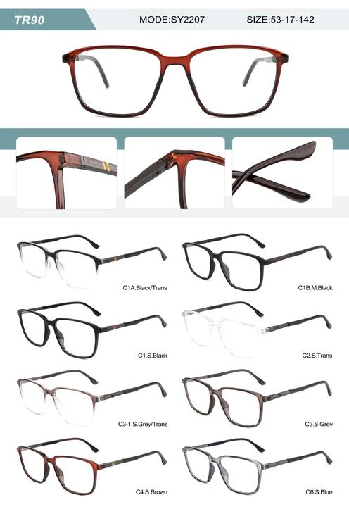 Оправа пластиковая из TR90 мужская с флексом SY2207-DA