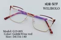 Оправа металлическая ультратонкая женская с флексом Wilibolo G19-005