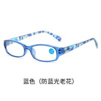 Plastic eyeglasses for reading KY2120 Blue ray cut, diopters from 0.00 to +4.00, PD62-64