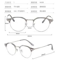 Combined nylor frame (metal + TR90) MAMO S11969