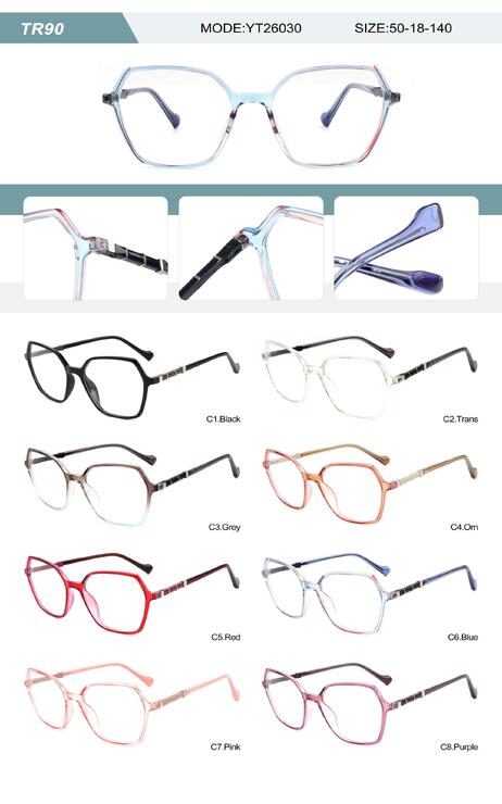 Оправа пластиковая из TR90 женская с флексом YT26030-DA