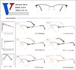Оправа металлическая полуободковая с флексом D1014-DA