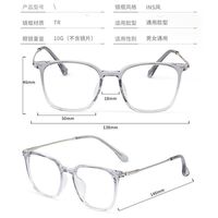 TR90 plastic frame MAMO M3079