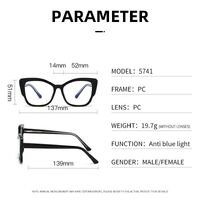 Оправа пластиковая с линзами с защитой от синего света, с флексом Elit 5741-EL