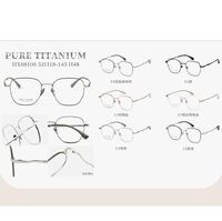 Titanium extralight frame MAMO HX08100