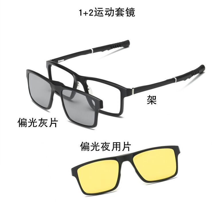 Sport TR90 plastic frame + 2 polarized sun protection magnet clip-ons + case El Dorado EL2259