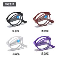 Plastic eyeglasses for reading, with case, Blue ray cut, diopters from 0.00 to +4.00, PD62-64 KY666老花镜