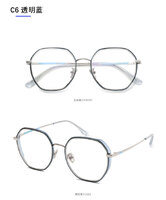 Оправа метал + TR-90 SANTA линзы с Blue Block покрытием 0321