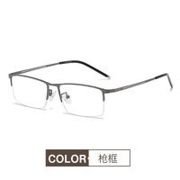 Metal Blue Block glasses with blue light protection FENQI F990070