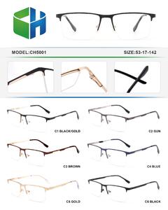 Metal nylor frame with spring hinges CH5001-DA