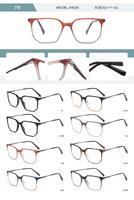 Оправа пластиковая из TR90 мужская с флексом A5026-DA