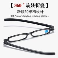 Plastic eyeglasses for reading with Blue ray cut KY1953, diopters from +1.00 to +4.00, PD62-64