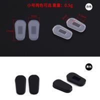 Silicone nose pad, 18*10 / 17*9 mm