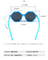 Polarized silicone sunglasses with UV400 protection for kids T11023