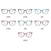 Photochromic plastic glasses with protection Blue Cut KY872-5防蓝光