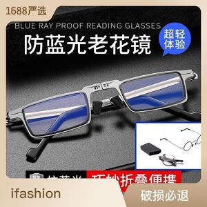 Plastic reading  glasses folding with case 6030, diopters from +1,00 to +4.00 RMC=62-64
