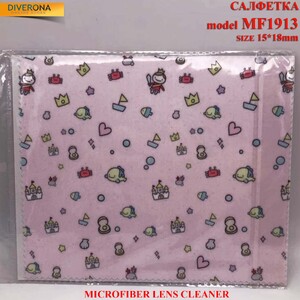 Салфетка из плотной микрофибры для протирки линз в очках MF1913, 15*18 см