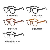 Plastic glasses with Blue ray cut protection KY006平光