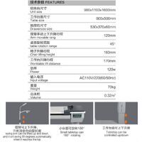 Ophthalmologist workstation, combined table C-300A, tabletop 900*500 mm